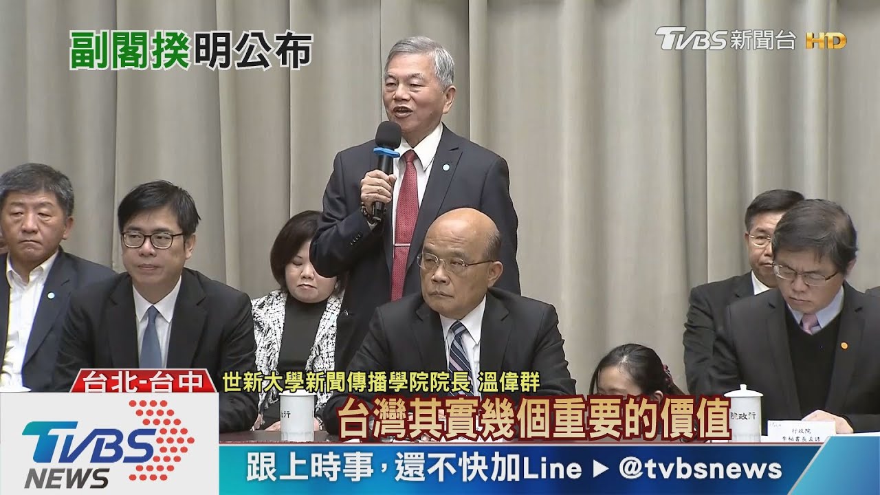 一通電話促成國家隊 「最強歐吉桑」沈榮津傳接副閣揆
