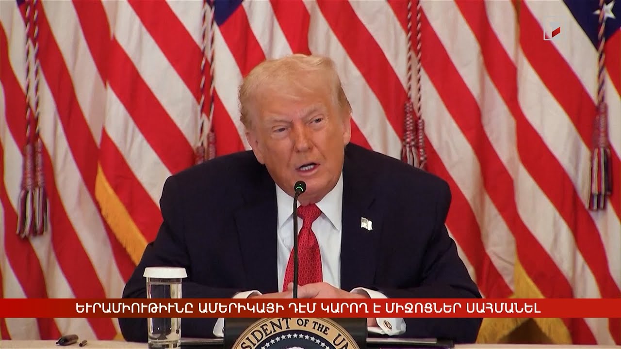 Արևմտահայերէն լուրեր. Հունվար 19. 2026