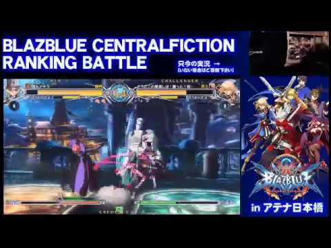 BBCF 2/15/2016 "Demon Genius Fenritchi Vol. VI"