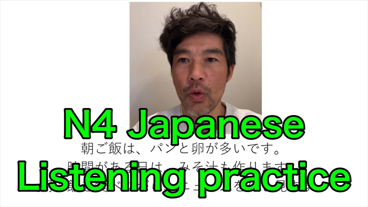 Japanese Listening Practice. JLPT N4 Level. Topic is daily life in Japan.
