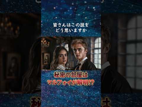 「ハリー・ポッター」スペシャルのエラーはすでに修正されています