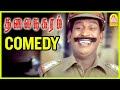 Thalai Nagaram Comedy Scenes Part 3 Vadivelu Sundar C Jyothirmayi Vadivelu Best Comedy