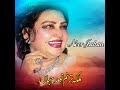 Rashmi Paranda Mano Ly Dy Khaty Rang Da By Noor Jahan Offshl Song