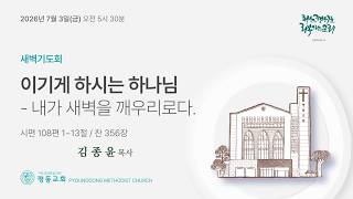 설교 동영상 메인 