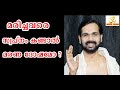മരിച്ചവരെ സ്വപ്നം കണ്ടാൽ ഇങ്ങനെ ചെയ്