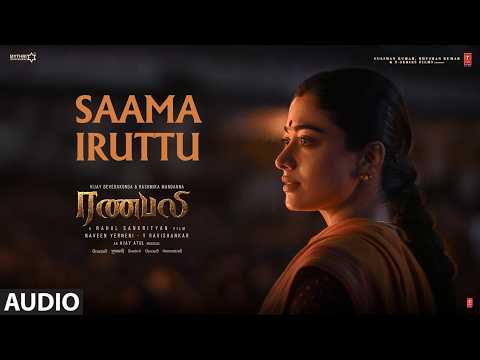 Ranabaali (Song)