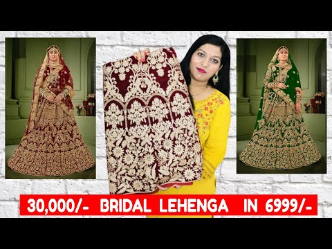Royal Bridal Designer Lehenga Choli/30K Lehenga in 6999/- Best Designer Lehenga Shopping#prititrendz