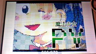 おそ松さん チョロりんで魔法少女幸福論 うごメモ تنزيل الموسيقى Mp3 مجانا おそ松さん チョロりんで魔法少女幸福論 うごメモ تنزيل الموسيقى Mp3 مجانا