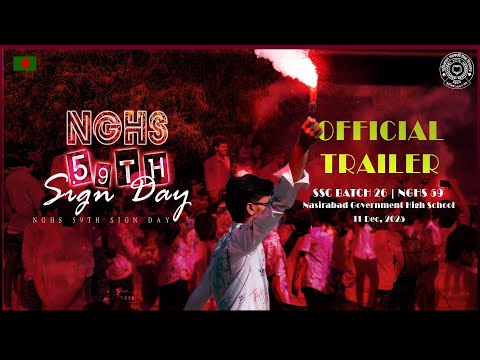 Batch 26 Trailer