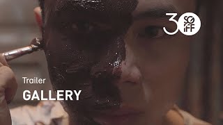 Gallery Trailer | SGIFF 2019