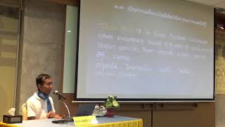 21-ปฏิจจสมุปบาท 2 ความสำคัญ 2