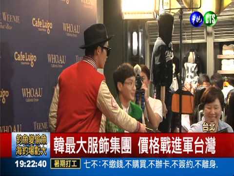 韓服進軍台灣! 天團偶像跨海站台