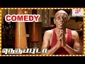 Neruppu Da Movie | Full Comedy Scenes | Vikram Prabhu | Nikki Galrani | Rajendran | Ponvannan
