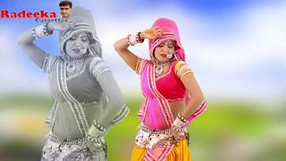 RAJSTHANI DJ Song 2017 !  भूणा जी क�