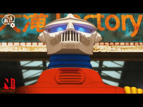 Jet Jaguar Lives! | Godzilla Singular Point | Multi-Audio Clip | Netflix Anime