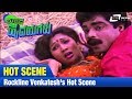 Midida Hrudayagalu ಮಿಡಿದ ಹೃದಯಗಳು Rockline Venkatesh Movie Scene