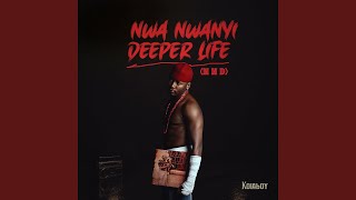 Believer