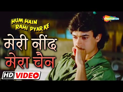 Meri Neend Mera Chain — watch video