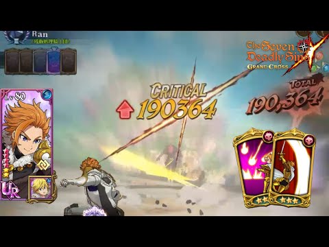 COMING TO GLOBAL! FREE SSR ARTHUR EARLY PVP PREVIEW! Seven Deadly Sins: Grand Cross