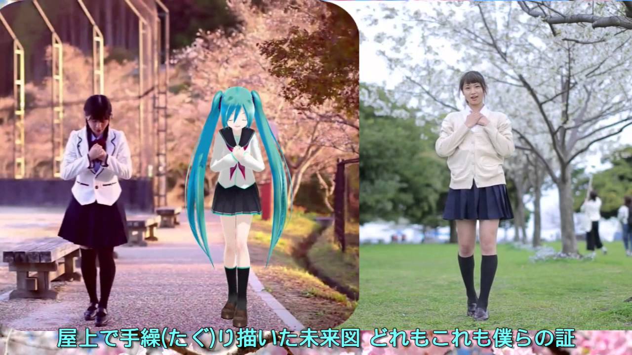 小林幸子歌Ver「桜ノ雨」【初音ミク+卒業生+足太ぺんた】合わせてみた