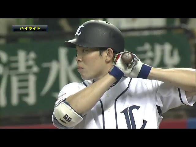 7月10日 埼玉西武ライオンズ 対 福岡ソフトバンクホークス ハイライト