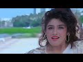 Bata Mujhko Sanam Mere Full HD Video Divya Shakti Alka Yagnik Hindi Song Best Hit Song Hindi