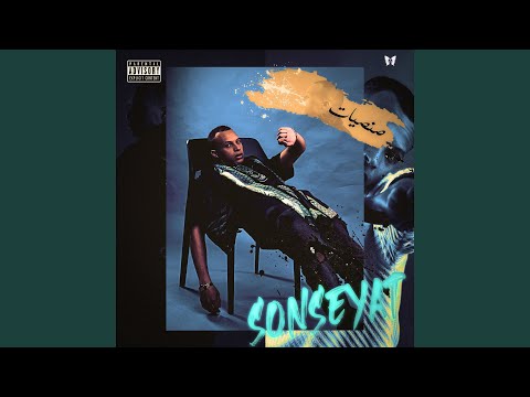 Stop (feat. FL EX) (Magnolia)