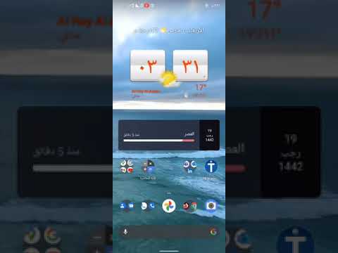 Always On Display for Nokia 8.3 5G