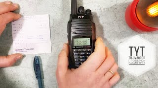 ����� TYT TH-UV8000d