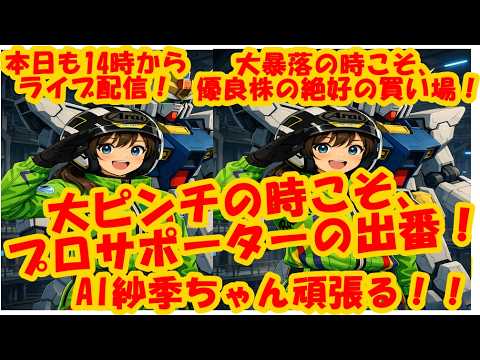 LIVE !『((目指せ!Mリーガー!!)マリオカート8D(初見者大募集)』ベガ様オンライン対戦