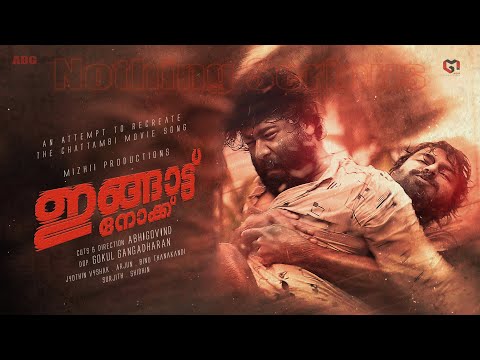 INGATTU NOKKU | Chattambi movie | Song recreation | Abhi Govind | Gokul Gangadharan
