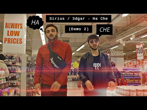 Sirius / 3dgar - Ha Che (Demo 2)  (Lyrics)