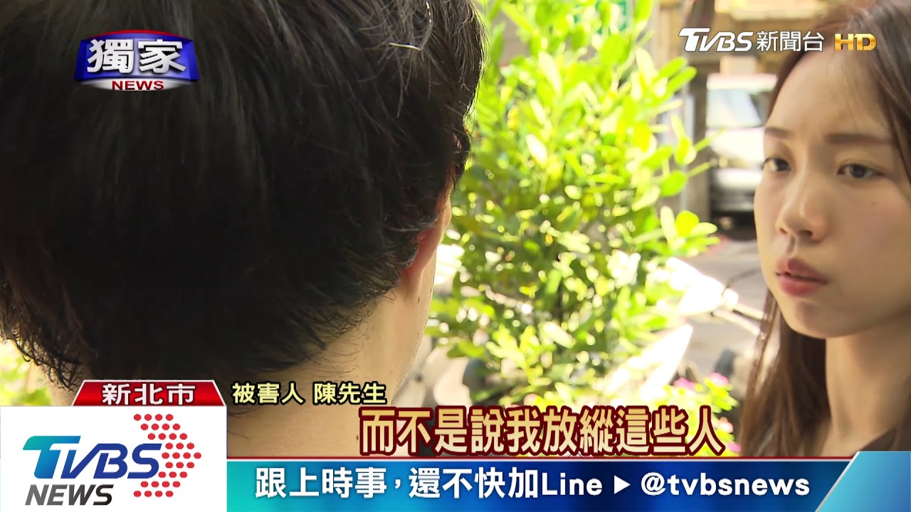 囂張!打人還幫報案 少年嗆「我認識警察」