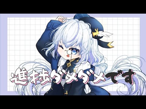 進捗ダメダメです歌ってみた