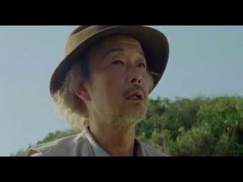 映画『シェル・コレクター』予告編