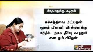 Jayalalithaa writes to PM Modi on fishermen issue