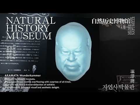 【Kadokawa Culture Museum】Kadokawa Culture Museum Introduction video