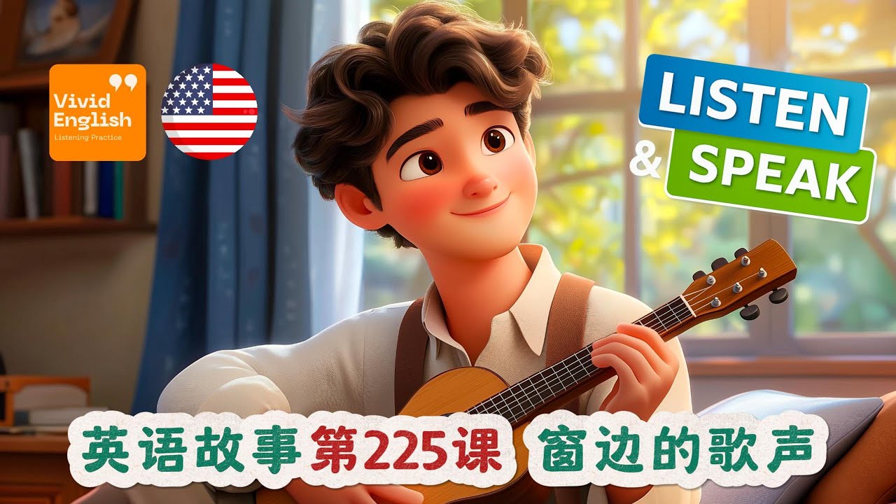 The Song from the Window - 视频缩略图