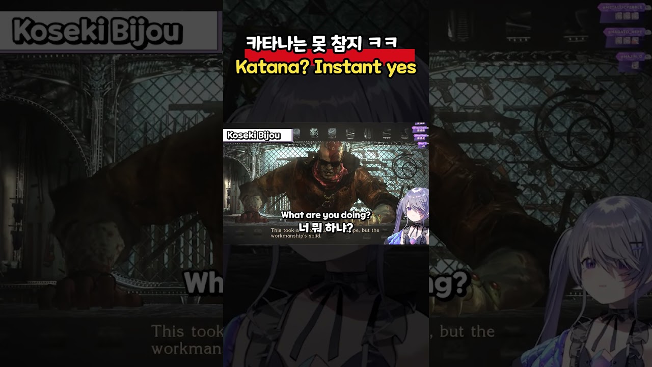 Katana Instant yes