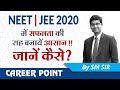 The Best Plan For Repeaters Students NEET JEE 2020 Career Point Version 2 0