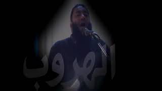 الهروب | #خطبة_جمعة | د . حازم شومان image