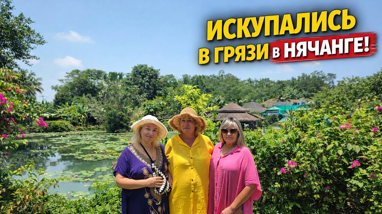 Обложка видео