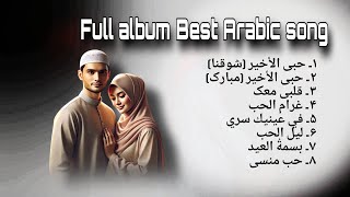 Download lagu Full Album Best Lagu Arabic song | Arabic Mix 2025 🎶 وعد قلب | Lagu Arab Viral & Terpopuler mp3 Download lagu Full Album Best Lagu Arabic song | Arabic Mix 2025 🎶 وعد قلب | Lagu Arab Viral & Terpopuler mp3