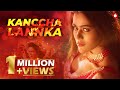 Mu Kanccha Lannka Kanccha Lannka Item Song Premium Odia OTT App Feat Sneha Gupta