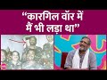 Kargil War में Indian Army की Quick Reaction Team QRT में थे Nana Patekar से
