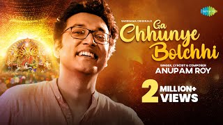 Ga Chhunye Bolchhi | Anupam Roy