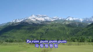 The Little Drummer Boy - Nana Mouskouri: with Lyrics(영어가사/한글번역) || Ouray, Colorado on June 8, 2011