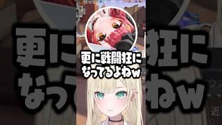 LoLでTOPをし過ぎて更に戦闘狂になった胡桃のあに大爆笑するねこたつ達ｗｗｗ #shorts #胡桃のあ #ぶいすぽ切り抜き #ぶいすぽ