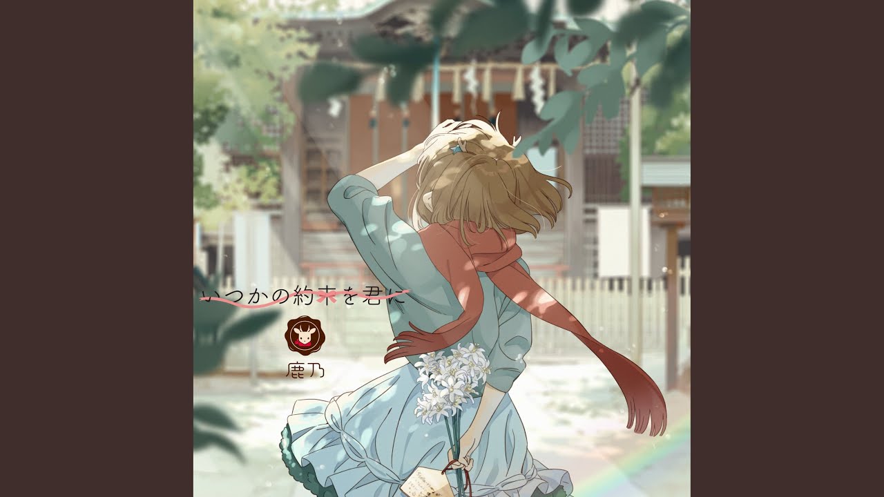マインドボイス