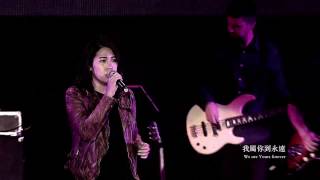 【祢愛找到我 / Love Has Found Us】Music Video - Gateway Worship ft. 約書亞樂團、李曉茹